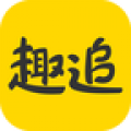 趣追漫画APP