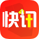 旺旺快讯APP