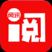 阅资讯APP