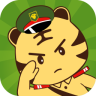 迷彩虎军事APP