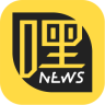 嘿嘿新闻APP