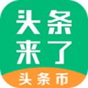头条来了APP