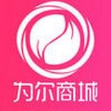 为尔商城APP