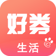 生活好券APP