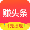米赚头条APP