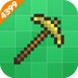泰拉瑞亚助手APP