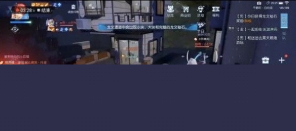 龙族幻想白月境什么时候开启 白月境开启时间全览