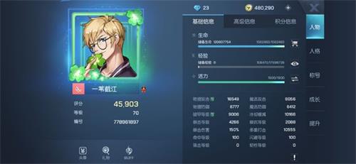 龙族幻想平民战力怎么提升 平民战力提升发展教程