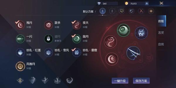 龙族幻想寄完刀片异闻怎么做 寄完刀片异闻完成方式详解