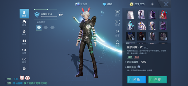 龙族幻想怎么提升靓丽度 靓丽度提升方式全览