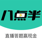 今晚八点半APP