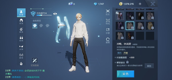 龙族幻想百鬼夜行雪女的馈赠时装怎么得？馈赠时装获取途径分享