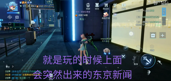 龙族幻想终结疯狂异闻如何触发？终结疯狂异闻触发指南