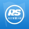 内江智慧人社APP