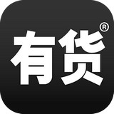 有货APP