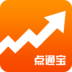 点通宝APP