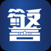 北京警务APP
