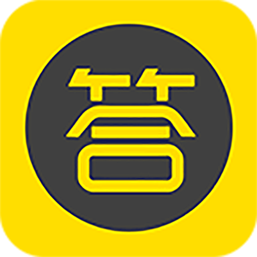 答神APP