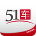 51车APP