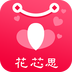 花芯思商城APP