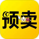 预卖网APP