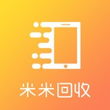 米米回收APP