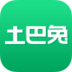 土巴兔装修APP