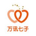 万讯七子APP