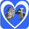 新干生活圈APP