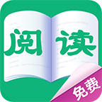 人人阅读APP