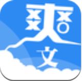 爽文APP