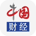中国财经APP