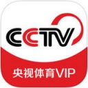 央视体育VIPAPP