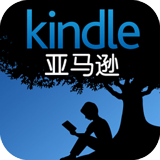 Kindle阅读APP