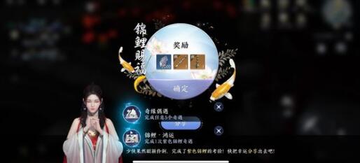 天涯明月刀剧情结局是什么 天涯明月刀剧情结局前瞻