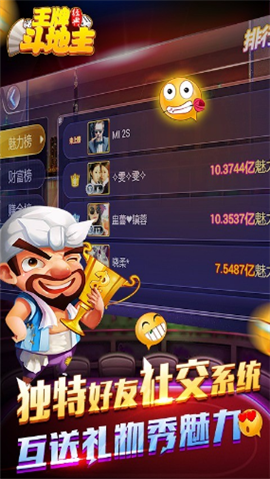 扑克牌24点怎么玩：扑克牌24点游戏攻略轻松掌握24点技巧开元棋牌官网 - 注册送彩金88元正版棋牌娱乐平台【立即下载】！
