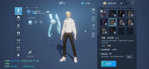 龙族幻想百鬼夜行怎么玩 百鬼夜行玩法介绍