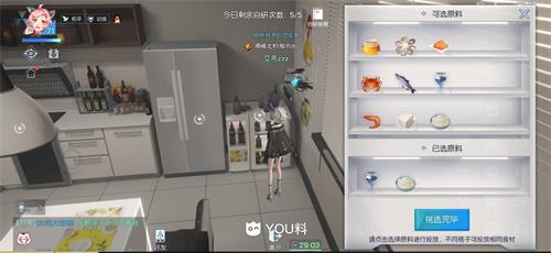 龙族幻想自研料理白色恋人怎么制作 白色恋人制作方式大全