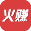 火赚APP