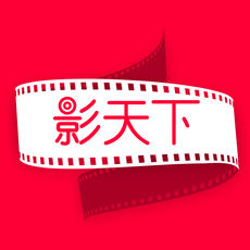 影天下APP