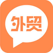外贸圈APP