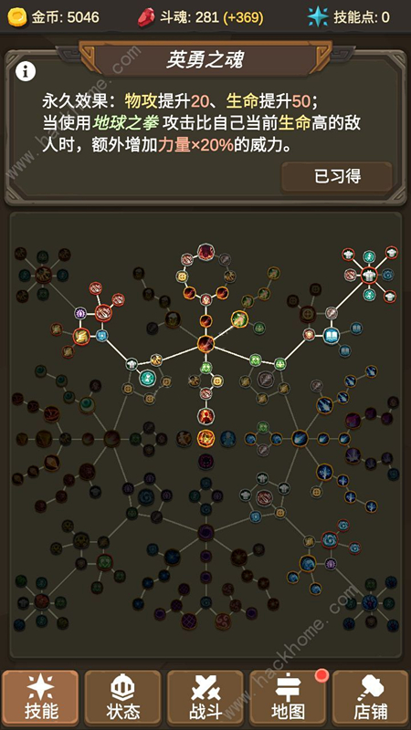 魔物调查者天赋树如何加点？天赋树加点推荐
