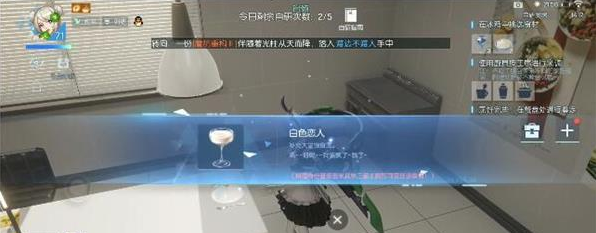 龙族幻想白色恋人配方是什么？白色恋人配方材料全览
