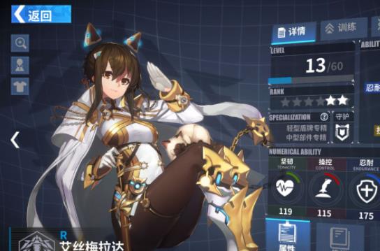 重装战姬T0卡有什么？T0机师简介