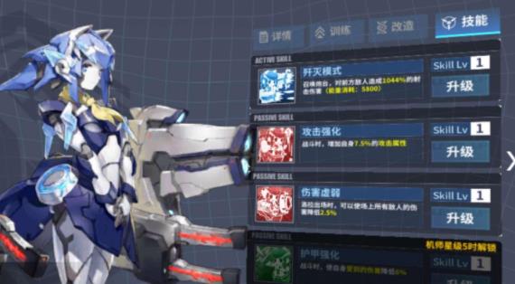 重装战姬洛拉怎么样？R卡洛拉强度全解