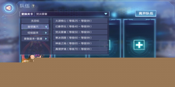 我的起源焚炎要塞怎么打？副本BOSS通关技巧指南