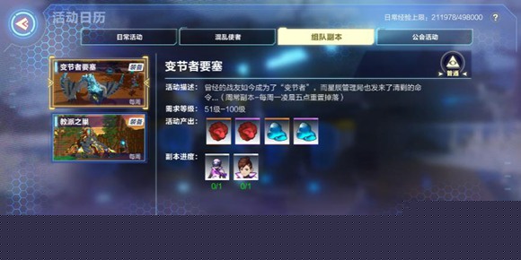 我的起源超级武器如何获得？武器获取方法一览
