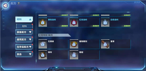我的起源文明等级怎么提升？等级快速提升方法一览