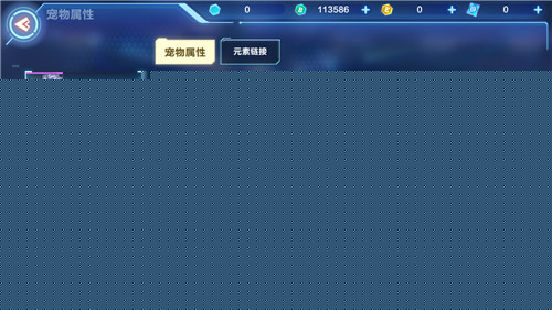 我的起源宠物天赋技能怎么得？宠物天赋技能获取方法介绍
