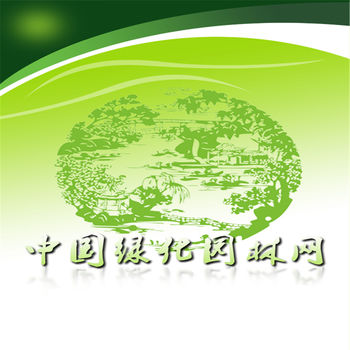 中国绿化园林网APP